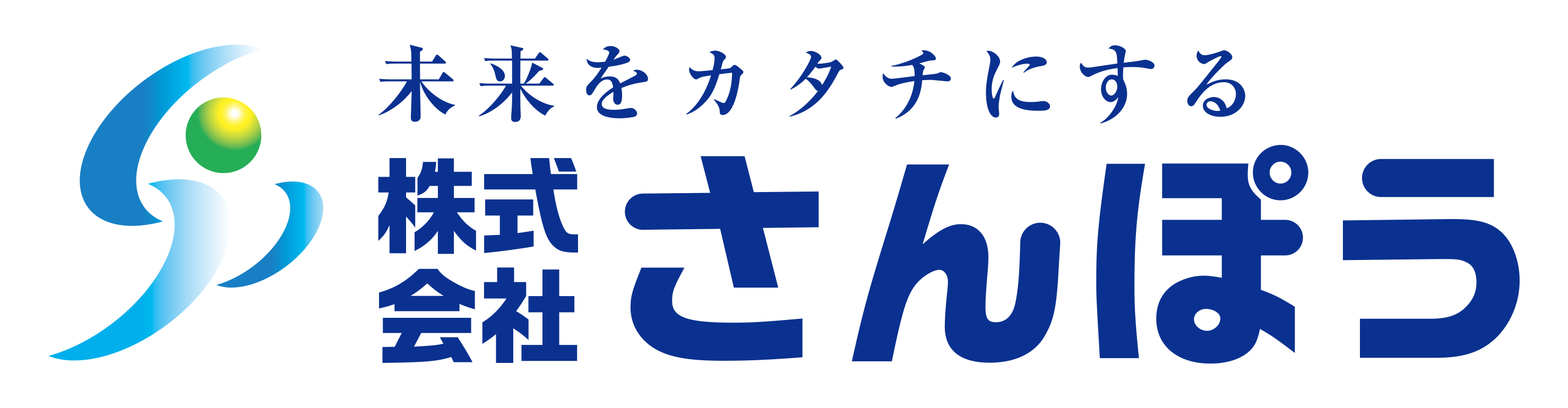 さんぽうロゴ