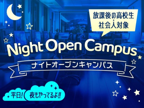 専門学校 東京クールジャパン・アカデミー（2024年4月 東京クールジャパンより校名変更）