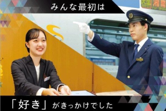 東京ホスピタリティ・アカデミー