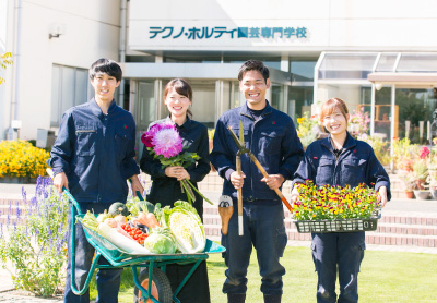 テクノ・ホルティ園芸専門学校（埼玉校）サムネ