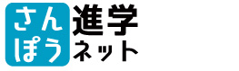 さんぽうロゴ