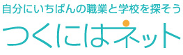 つくにはネットロゴ"